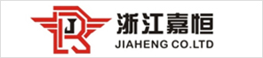 浙江天臺嘉恒實業有限公司