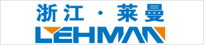 浙江萊曼機械設備有限公司